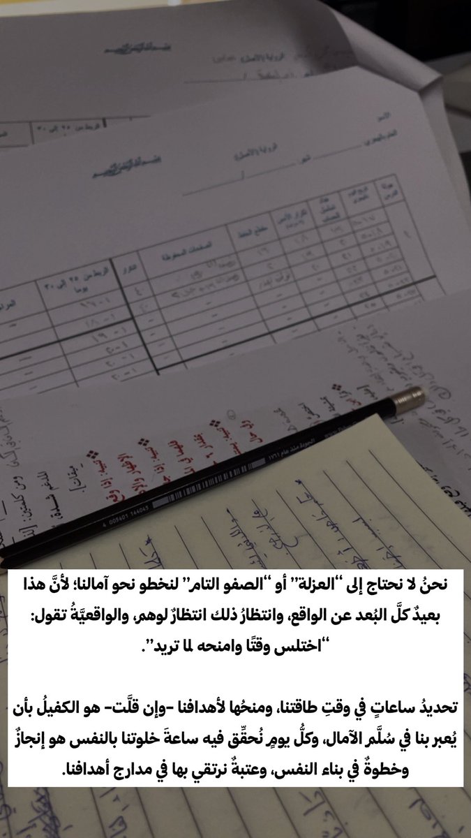 a19kh1's tweet photo. اختلس وقتًا وامنحه لما تُـريد💡 https://t.co/GCLLluLwuf
