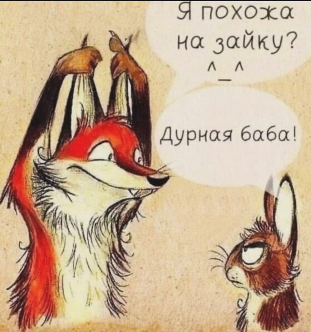 fanatism_hater's tweet photo. Похожа, @ptnhlo4vr ?))) https://t.co/9yGY6wJv7W
