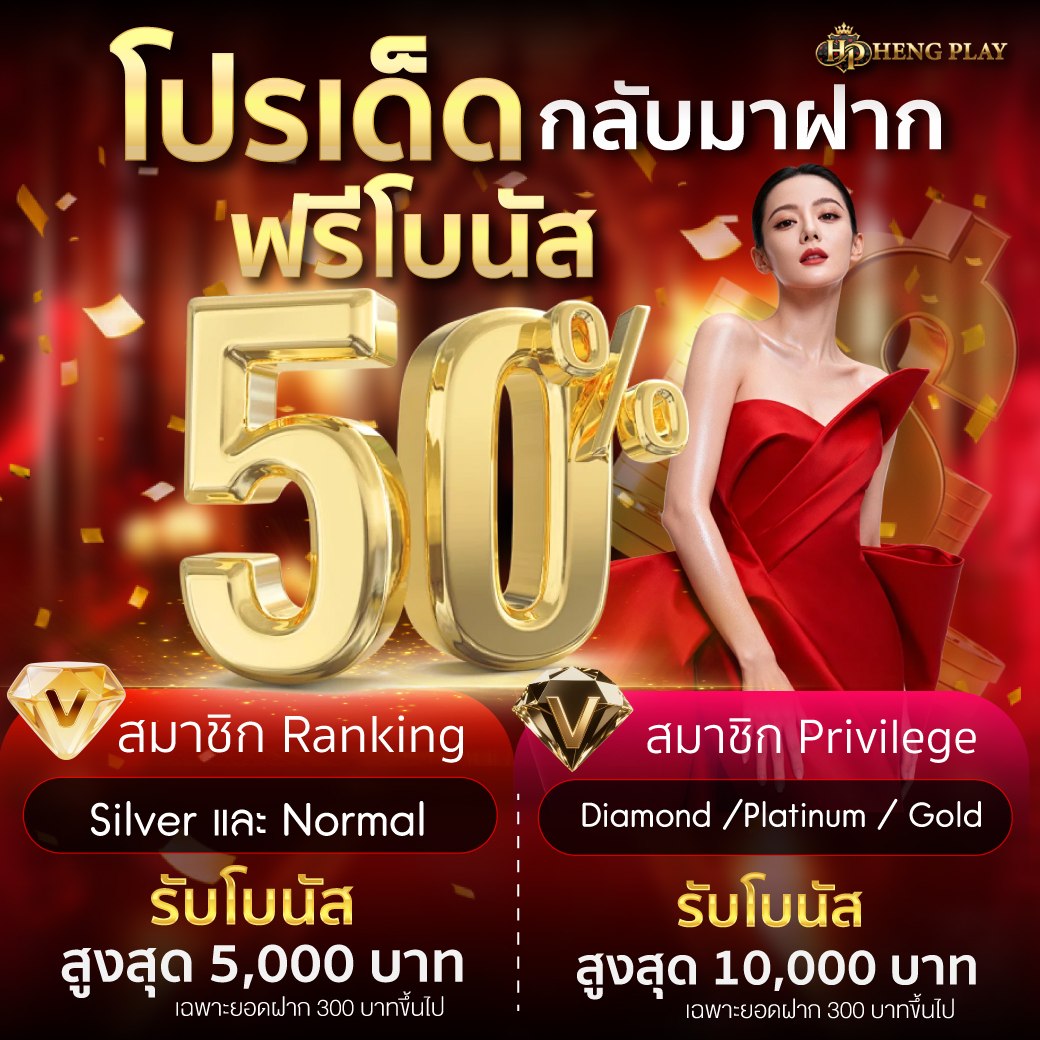 Poopoo_09's tweet photo. 🌟โปรเด็ดกลับมาฝาก 𝟱𝟬%🌟
💲ฝากขั้นต่ำ 𝟯𝟬𝟬 บ.
✔ ได้เสีย×𝟮 อั้นถอน  𝟯𝟬,𝟬𝟬𝟬
���� รับโปรโมชั่นก่อนฝาก‼️

𝐇𝐄𝐍𝐆𝐏𝐋𝐀𝐘
➤ https://t.co/K1kOtX56SN

𝐅𝐔𝐍𝐍𝐘𝟖𝟖𝟖
➤ https://t.co/ToqM2sv9SX

𝐓𝐇𝐀𝐈𝐒𝐈𝐀𝐌𝐁𝐄𝐓
➤ https://t.co/nDjuF3T9J8

#โปรสล็อต
#สล็อต
#เครดิตฟรี https://t.co/VU1Cc9q8s9