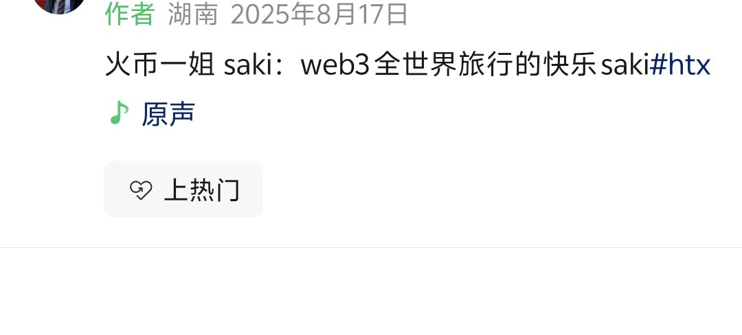 HTX286's tweet photo. @Saki_HTX 开心就好 
  很久以前，特意在你的口号上加上快乐二字，就是希望你快乐。

  杨过当时说你特别可爱 https://t.co/7IXO0wmMIf
