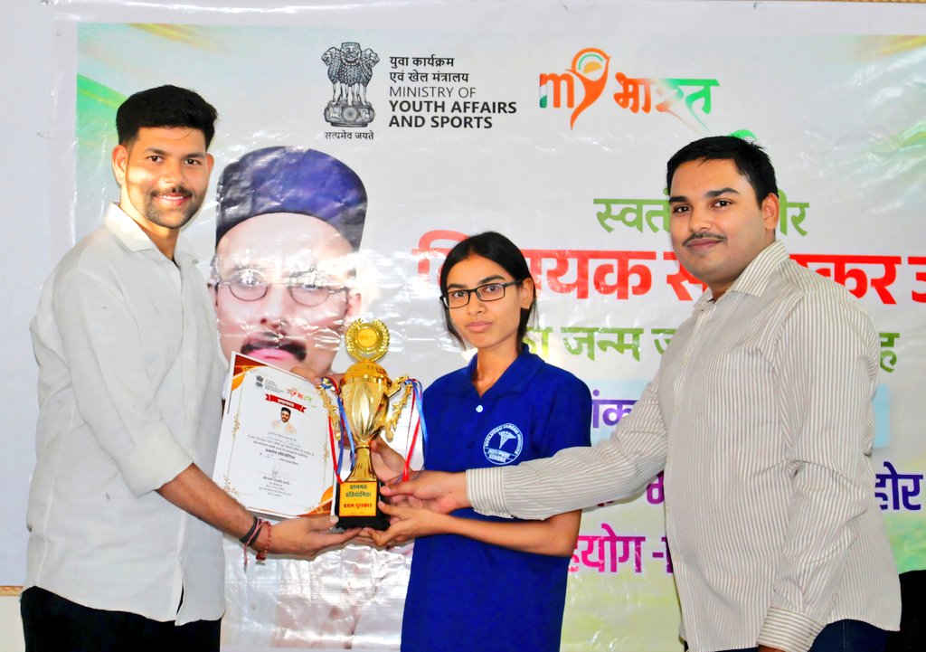 YuvaSehore's tweet photo. माय भारत सीहोर ने वीर विनायक सावरकर जी की जन्म जयंती पर हिताय यूथ क्लब के सहयोग से इवोल्यूशन करियर इंस्टिट्यूट में युवाओं हेतु प्रश्नमंच प्रतियोगिता आयोजित की। कार्यक्रम उपनिदेशक निक्की राठौर के निर्देशन में सम्पन्न हुआ।

#VeerSavarkarJayanti #HitaySocialChangemakers #Mybharat https://t.co/RXFWA4haP8