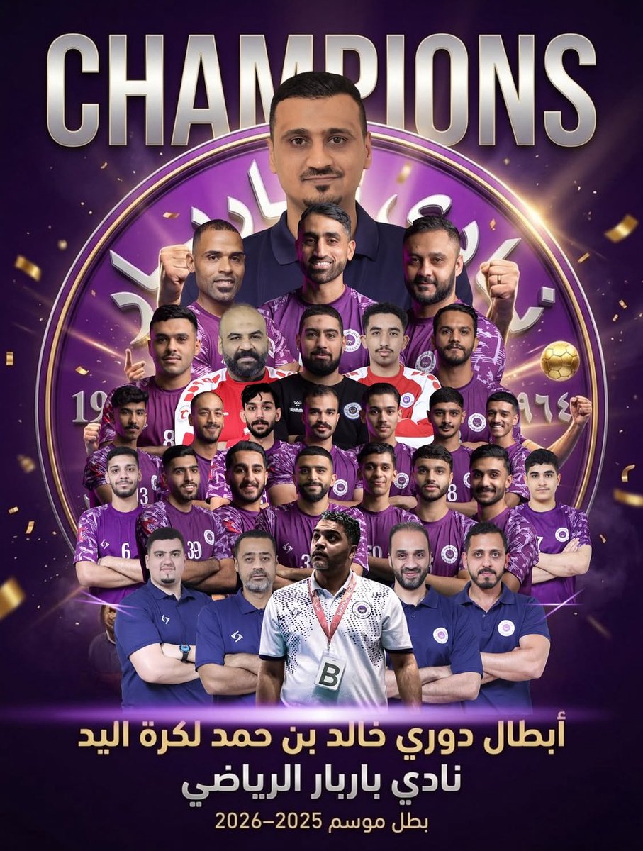 KhalijiHandball's tweet photo. 🤾🏻‍♂️🇧🇭| في موسم 2025/26 في البحرين 5 بطولات دوري و4 بطولات كأس لمختلف الفئات.

باربار حققها جميعها (9 من 9) 🤍💜

🏆🏆 دوري وكأس التجمع (تحت 14 عام)
🏆🏆 دوري وكأس الأشبال (تحت 16)
🏆🏆 دوري وكأس الناشئين (تحت 18)
🏆🏆 دوري وكأس الشباب (تحت 20)
🏆 دوري الكبار (الكأس أُلغي) https://t.co/49mfNH7rCl
