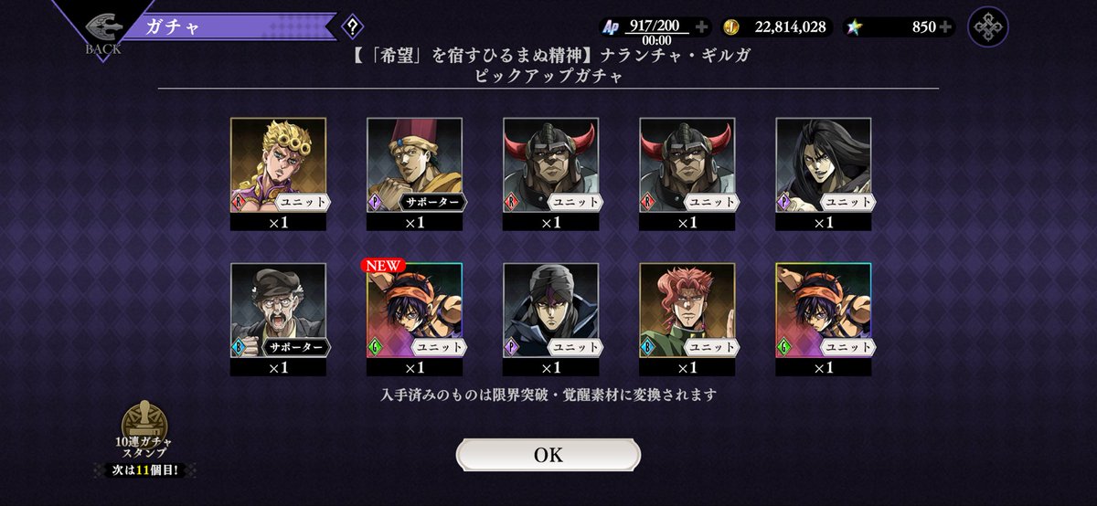 てんてん (@1219tenten) / Posts / X