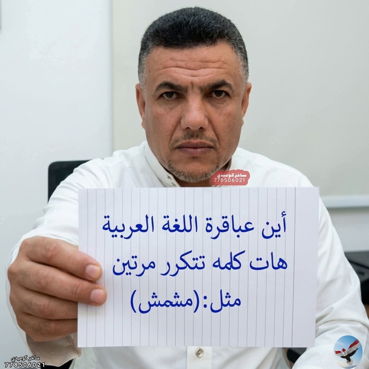 ضرغام الحجوري 𓃵 tweet media