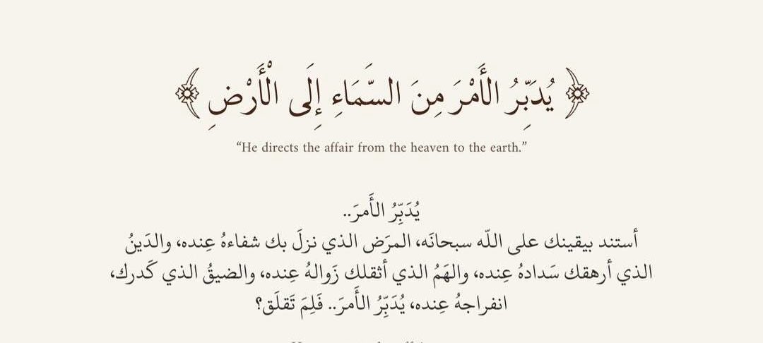 Rawai3_Quran's tweet photo. https://t.co/02rUBc3eGe