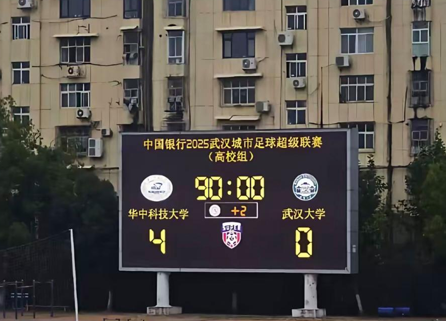 yantanzhang's tweet photo. 华科武大踢足球赛
现场观众大喊“保研”，“踢不过就上杨景媛”，给武大整破防了... https://t.co/CPJC71CdPi