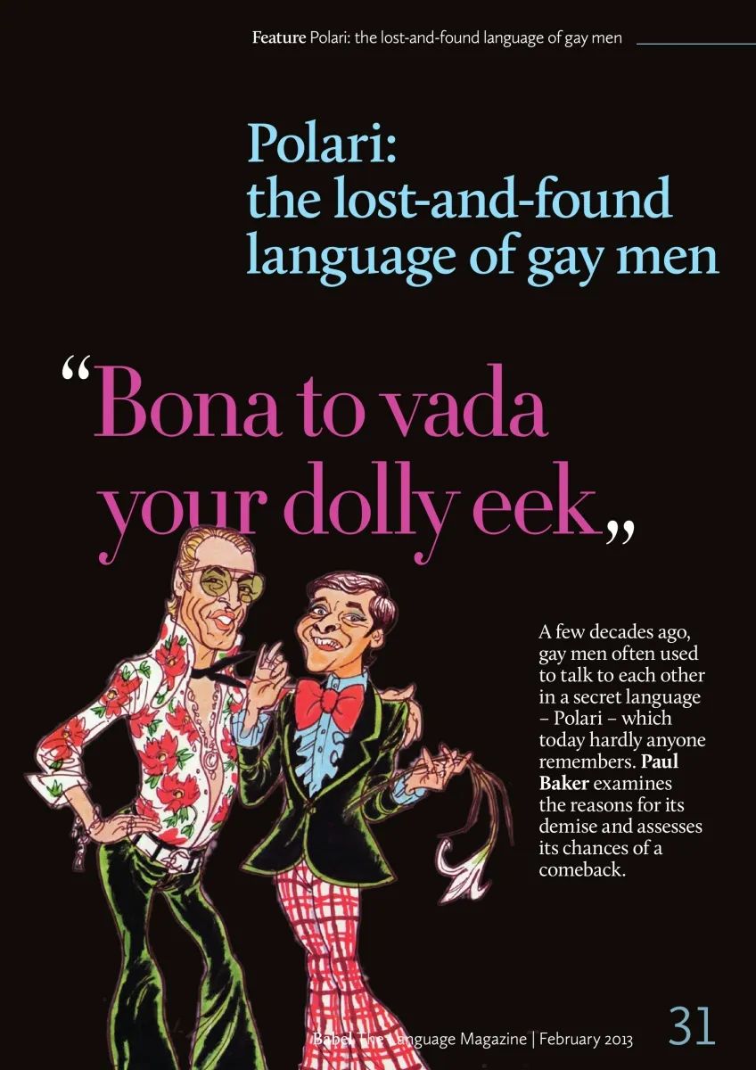 lingdiscovery's tweet photo. Polari is a secret slang or “cant” used by gay men that developed in the UK and became an integral part of gay subculture. https://t.co/TvyluAVkQG