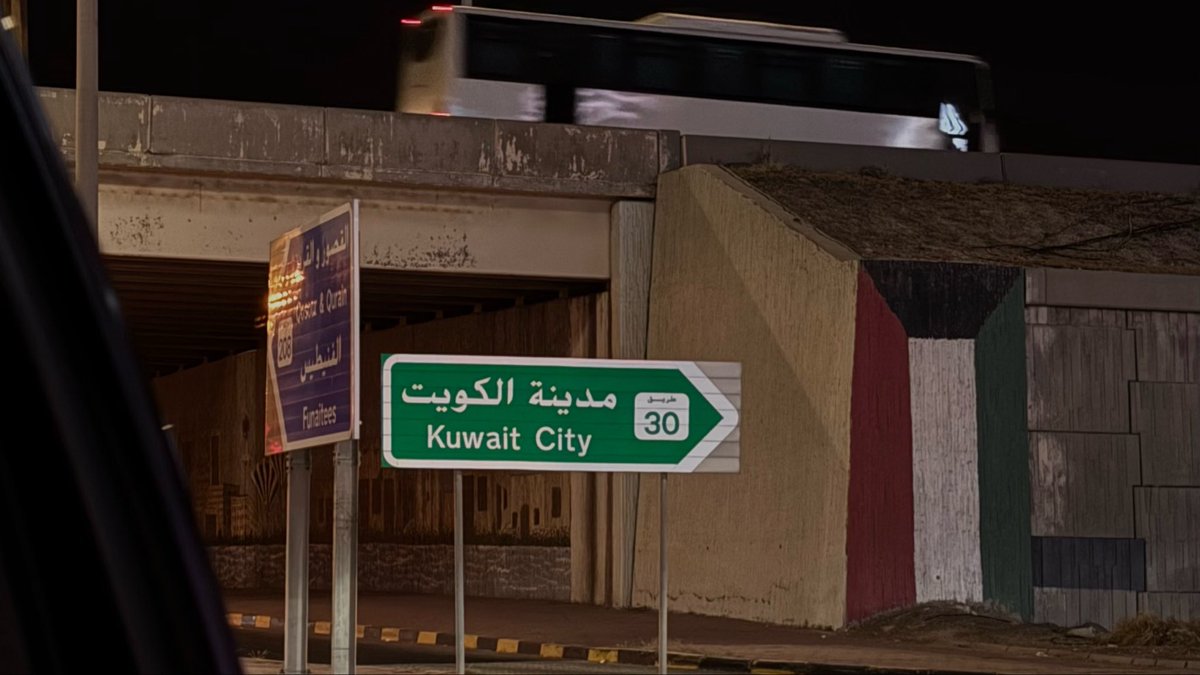 _l6eji's tweet photo. انتي كويت الشجاعه والفخر   والـعمار
لا ثار .. خشم الفتيله ( ابشري بالسعد )

تباشري فالرجال ، آمدلهين  البكار
جنودك اسود تزئر ،   ياعرين الاسد https://t.co/NivSxnmC9S
