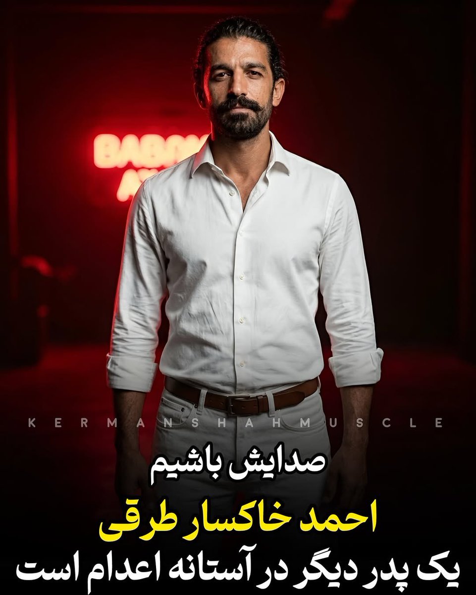 ماندگار tweet media
