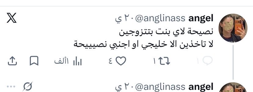AB tweet media