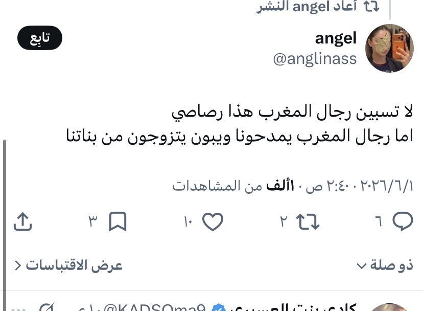 AB tweet media