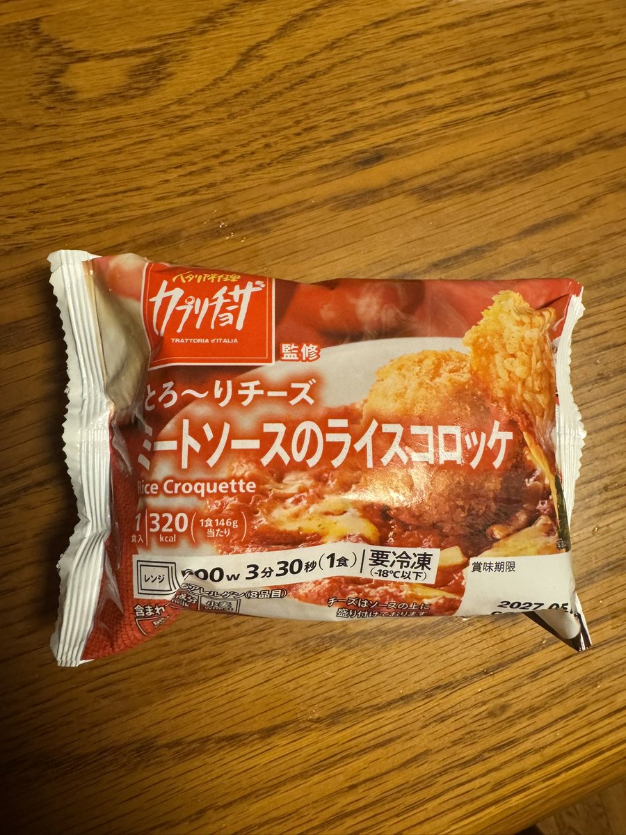 Francescomasa's tweet photo. 今しがたの状況の中、インターネット老人会がしたくてスーパー行ったのに売ってへんかったからコンビニでの【最適解】買って来た🫰 https://t.co/eWtQVNdgnt