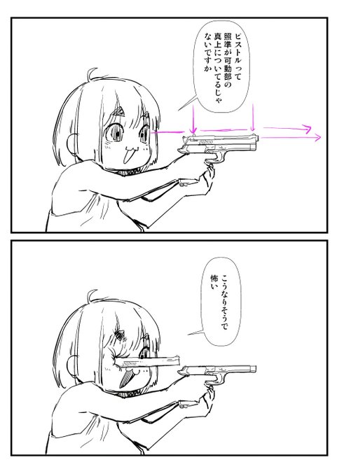 2026-06-03 絵日記です