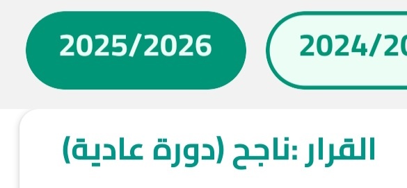 بلال tweet media