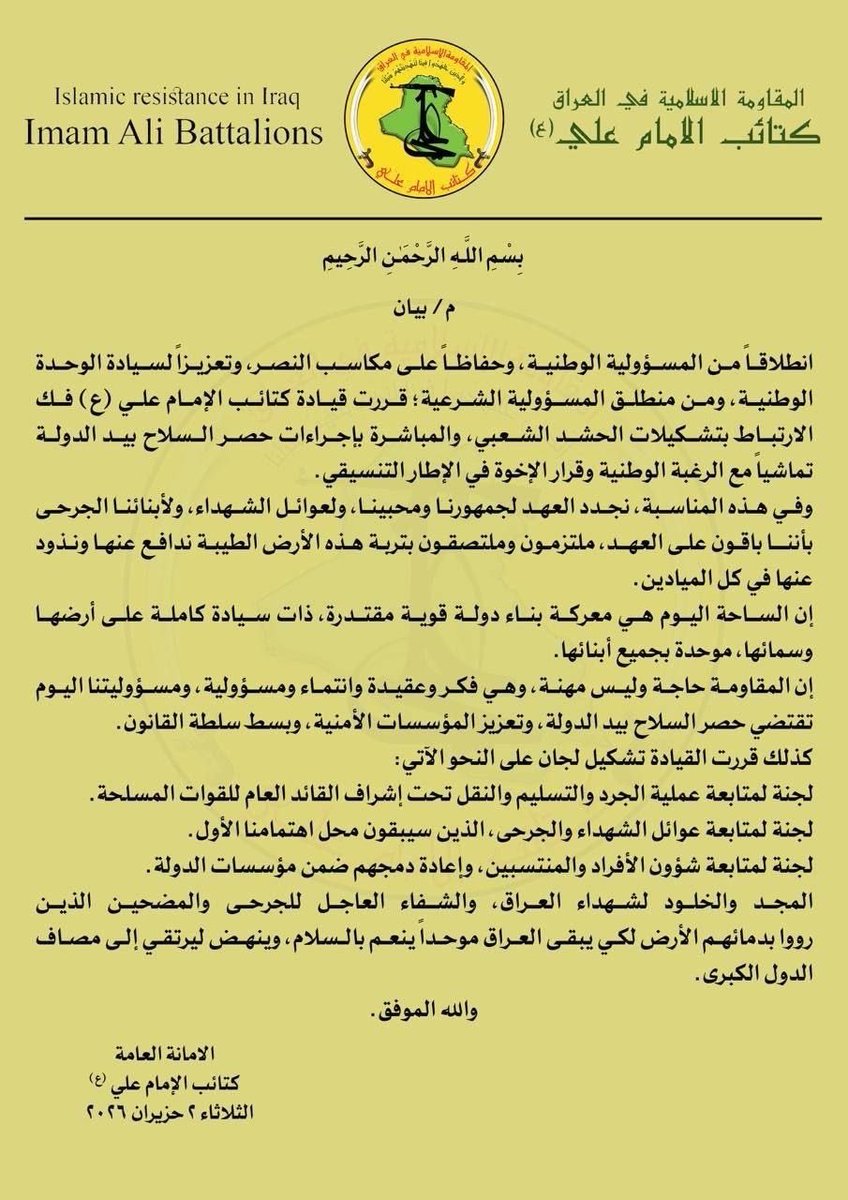 Ahmedayed300's tweet photo. نزولاً عند الرغبة الأمريكية، واستجابةً لضغوط واشنطن، تتسابق عدة جماعات وفصائل شيعية إلى فك ارتباطها التنظيمي بكتائب الحشد الشعبي الموالية لإيران، تمهيداً لتسليم أسلحتها إلى الحكومة العراقية.
المشهد الذي كان حتى وقت قريب يعج بالشعارات والهتافات والخطابات المناهضة لواشنطن، يشهد اليوم تحولاً جذرياً؛ إذ حلت محلها بيانات ومواقف تتعارض مع كثير من الأدبيات والمواقف السياسية التي تبنتها تلك الفصائل وروّجت لها على مدى عقود، في انعكاس واضح للتغيرات التي تشهدها المنطقة وموازين القوى فيها.