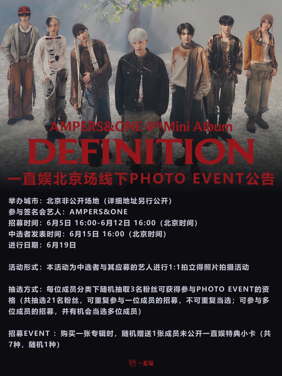 一直娱 (@withfansyizhiyu) / Posts / X