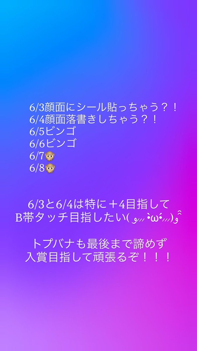 ChannelLucas1's tweet photo. トプバナ最後まで走り抜けるぞ〜！！ https://t.co/UPqEjFj8f4