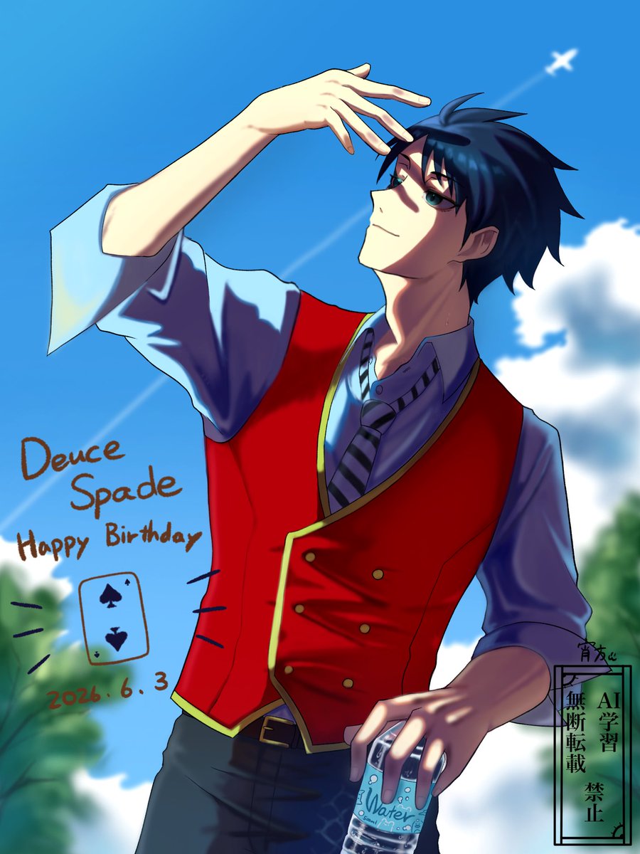 yoigata11's tweet photo. デュース誕生日おめでとう🎉🎉　#デュース・スペード誕生祭2026 https://t.co/bgmC8VH3IX