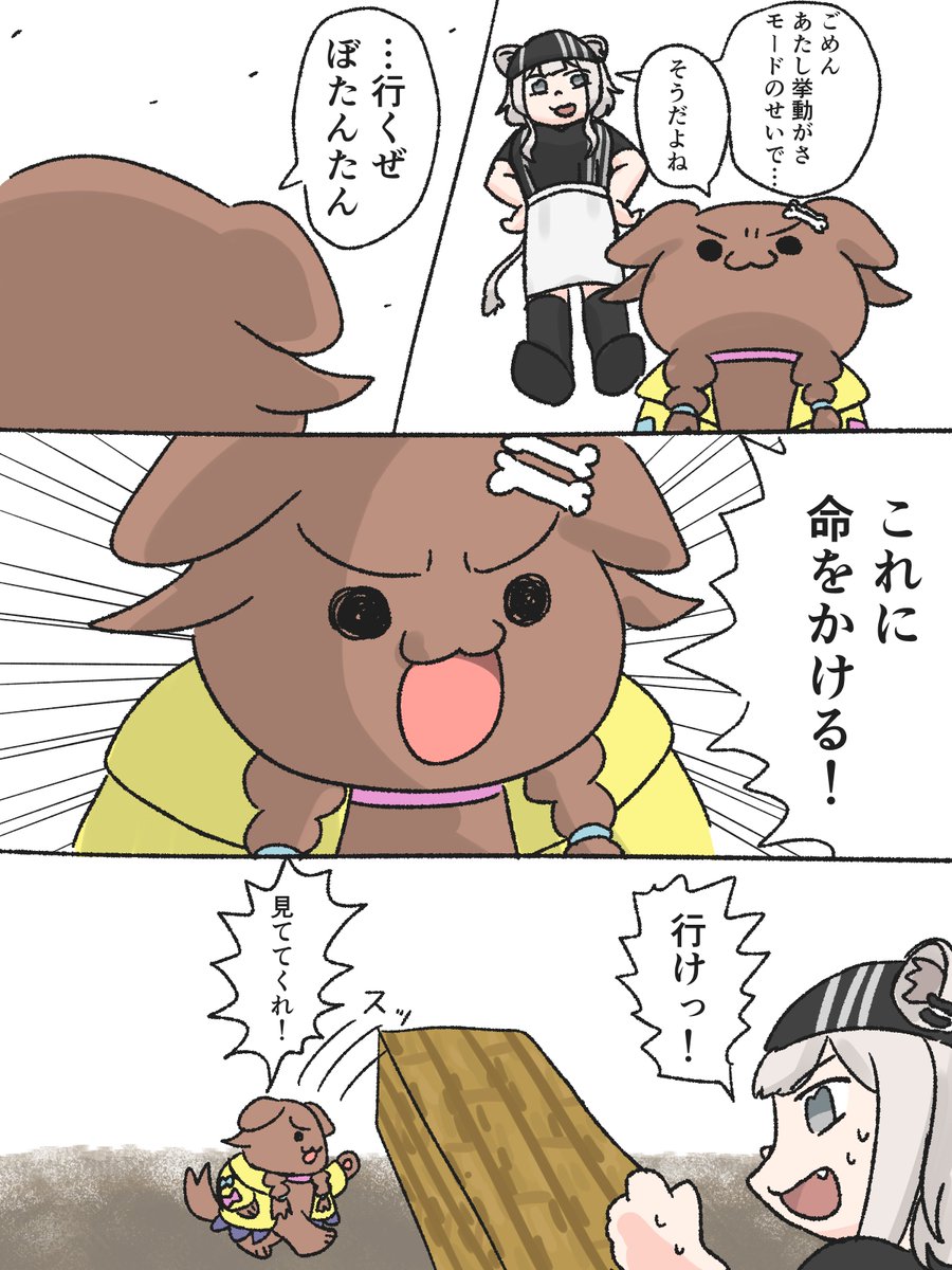 hizagashirain's tweet photo. #ホロ金策サバイバル2 #できたてころね #ししらーと https://t.co/jK3dxowaLL