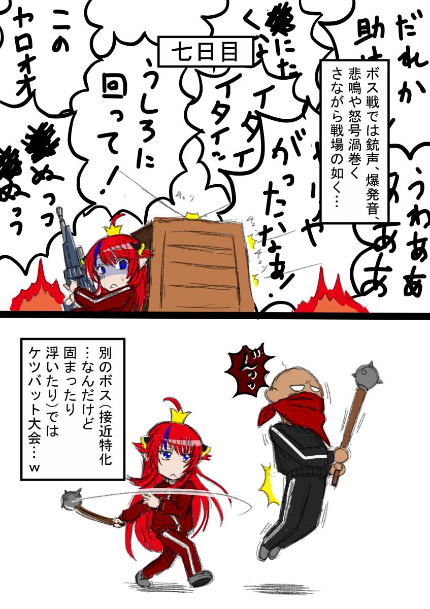 jentleman_g's tweet photo. （断トツ周回遅れ）エアラス６日目、７日目お疲れさまでした
ネタはいろいろあったのだけれでも描ききれず…

#拝啓あー様
#アザトい絵画 https://t.co/c3DPWUB6a4