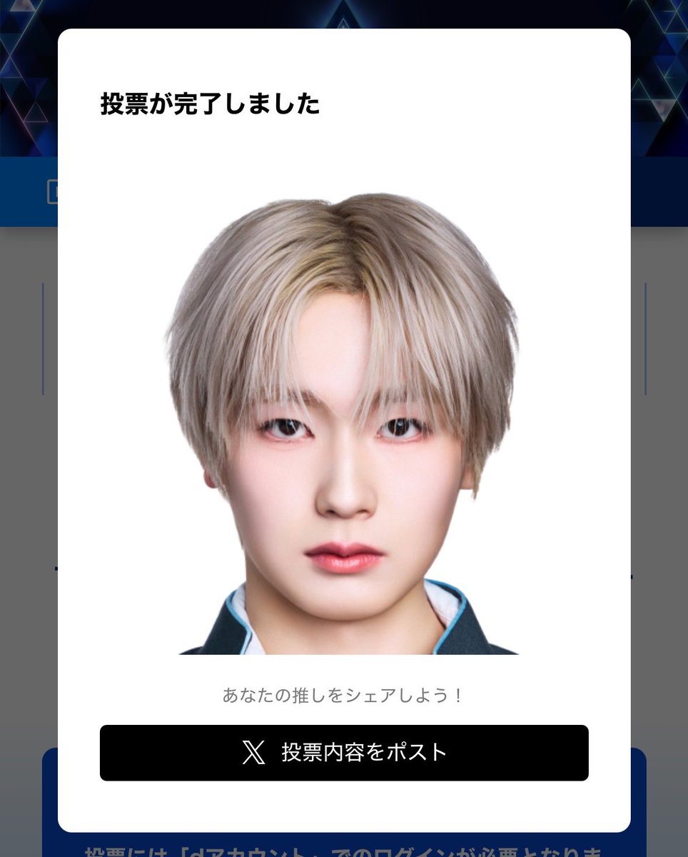 そ◝✩ tweet media