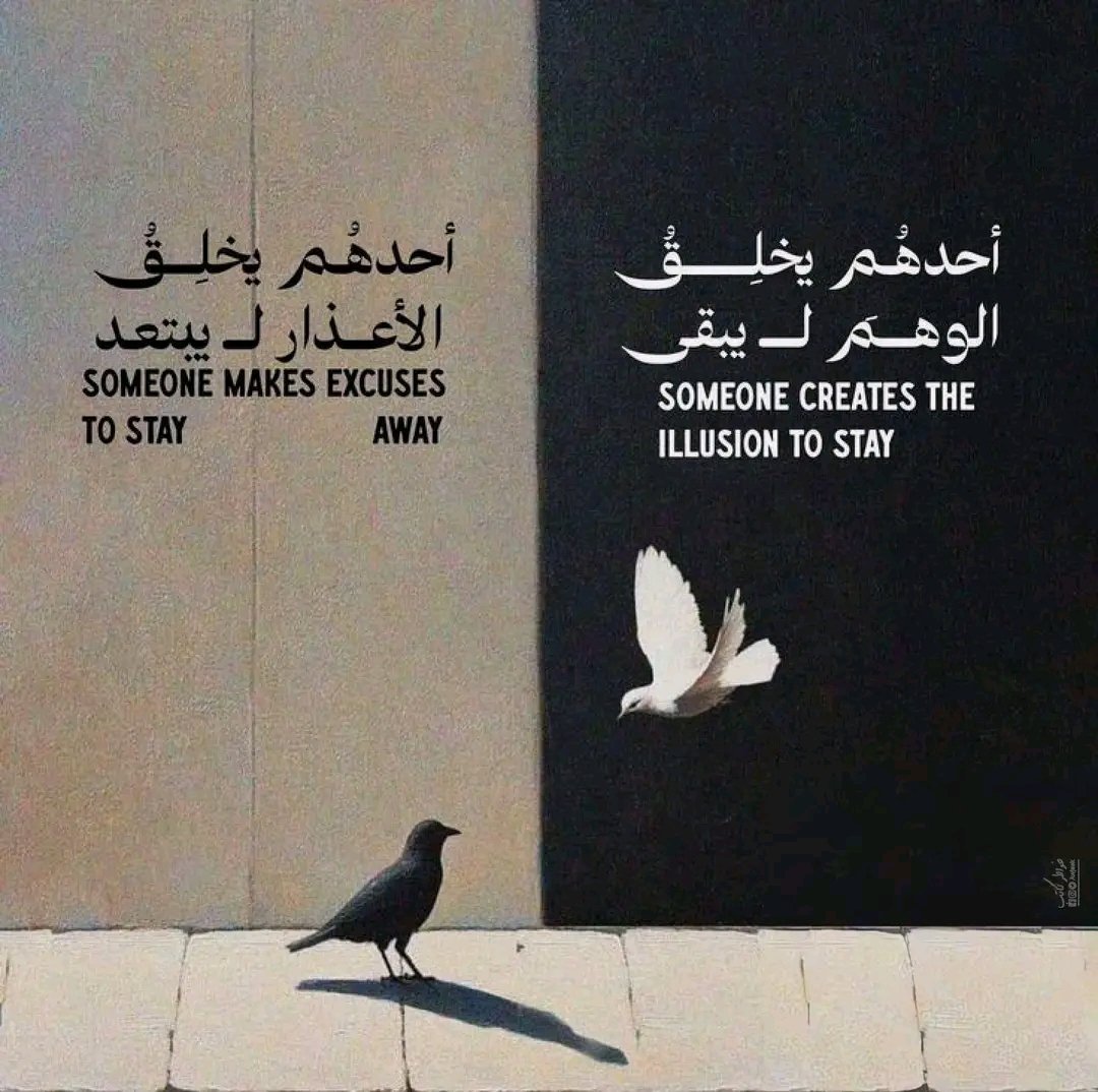 awjaek's tweet photo. ◾أحدهم يختلق الأعـذار ليبتعد،  
     وآخـر ينسج الأوهـام ليبقى، وما بين
     إبتعادٍ واقترابٍ، يتعلّم القلب دروساً لا تُنسى ! https://t.co/Jh6WOvsmHf