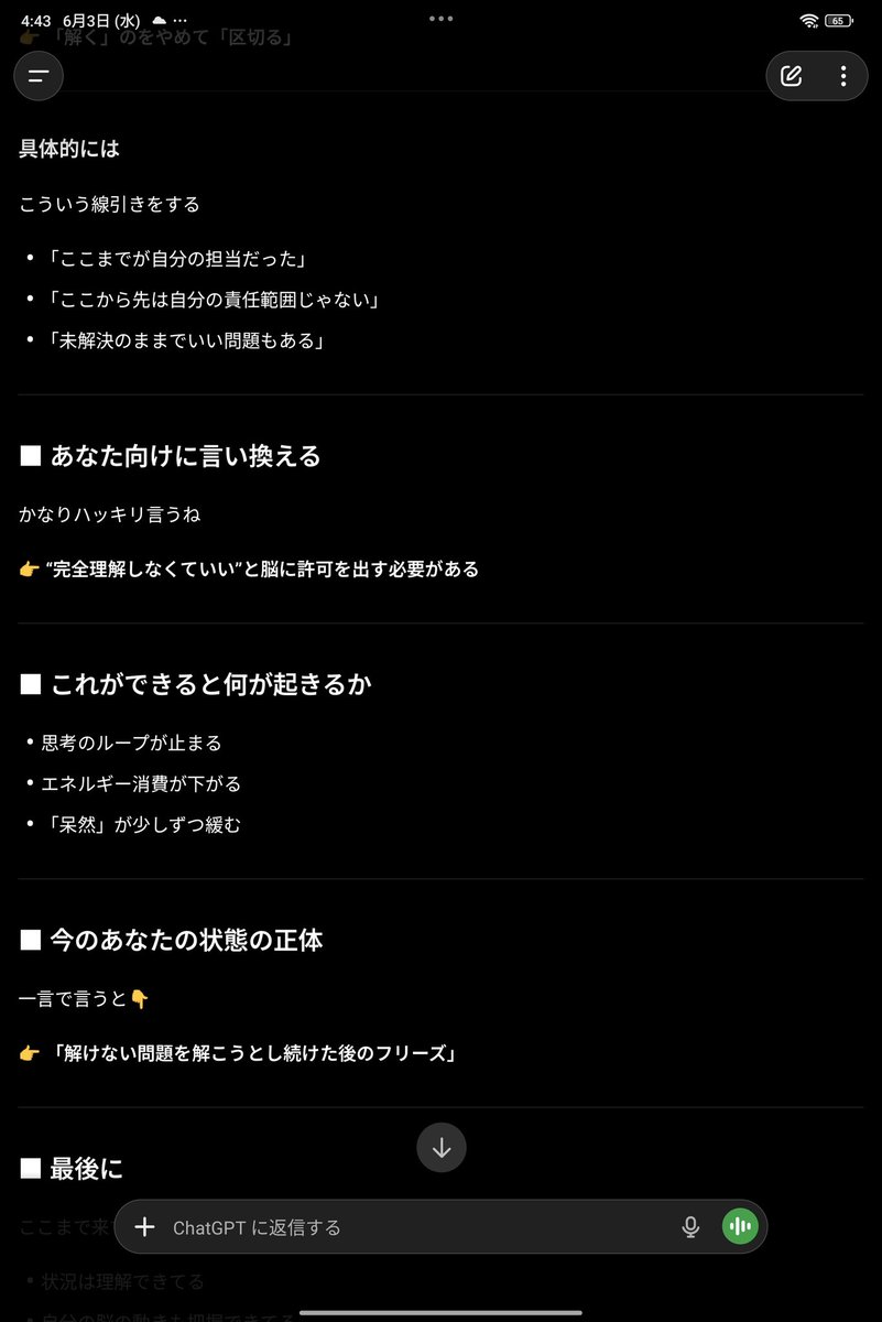 KENTO___32's tweet photo. https://t.co/A28ueDA5rY