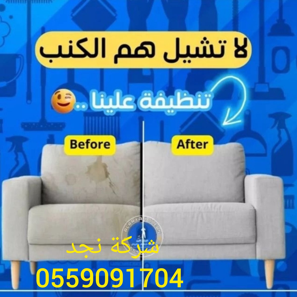 qq__pp_5's tweet photo. شركة تنظيف فلل بالرياض
شركة تنظيف شقق بالرياض
شركة تنظيف كنب بالرياض
شركة تنظيف مجالس بالرياض
شركة مكافحة حشرات بالرياض
شركة تنظيف مكيفات بالرياض
شركة تنظيف خزانات بالرياض 
شركة رش مبيدات بالرياض
شركة نقل عفش بالرياض
ربط وتساب 👇
https://t.co/y063vcYzaG https://t.co/xMvg9nDGoI