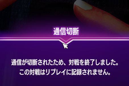 river3589's tweet photo. なんかもう信じられないくらいラグくて常時１/２倍速でゲームが進行して、俺がラグい試合は某スマブラで鍛えられていて得意だったとはいえ切断は違うだろ...！
あとスローモーションすぎて小足見てから昇竜余裕な状況でインパクトぶっぱも違うだろ...！ https://t.co/QLNQVfeILo