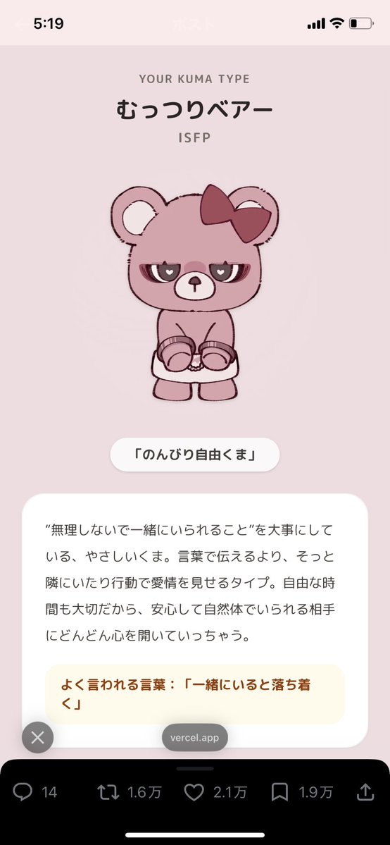 雑多ると tweet media