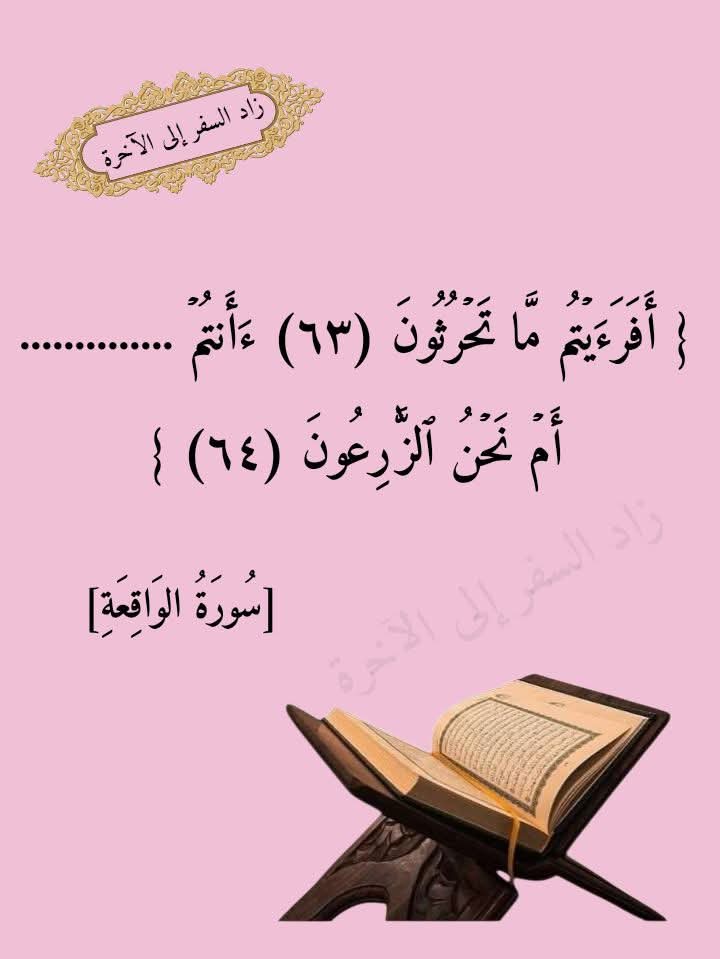 meshal_alg4's tweet photo. اختبر حفظك ❓ 🤔 https://t.co/wU4X2F2Svw