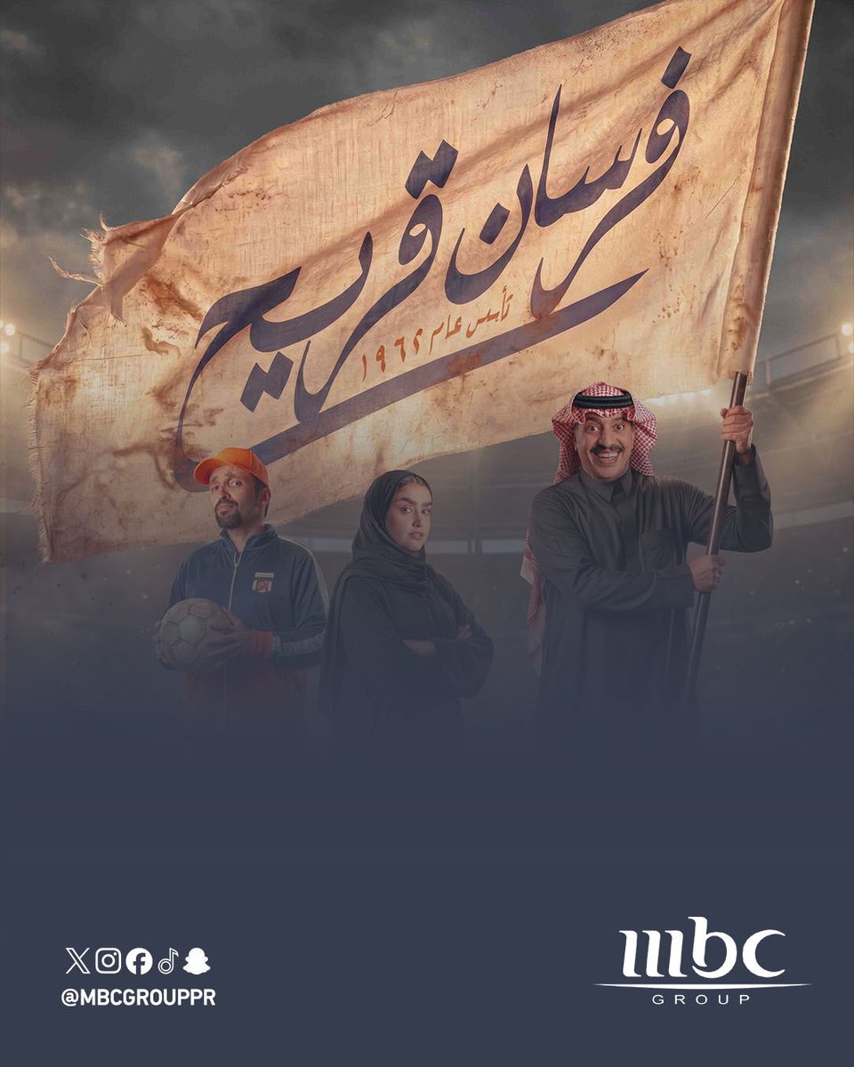 MBCPRTweets's tweet photo. عبد العزيز الشهري ويوسف الدخيل بين صراع الطموح وأسرار الملعب في الموسم الثاني من #فرسان_قريح على "MBC شاهد" 🎥✨ 

@aziz_al_shehri1 
@zyiaz_ 
@MBCShahid 
#MBC https://t.co/E1TG6jpCDF