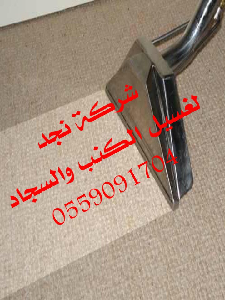 dd__bb_s's tweet photo. شركة تنظيف فلل بالرياض
شركة تنظيف شقق بالرياض
شركة تنظيف كنب بالرياض
شركة تنظيف مجالس بالرياض
شركة مكافحة حشرات بالرياض
شركة تنظيف مكيفات بالرياض
شركة تنظيف خزانات بالرياض 
شركة رش مبيدات بالرياض
شركة نقل عفش بالرياض
ربط وتساب 👇
https://t.co/tgjyc3Wk2g https://t.co/1mNXJlDWuB