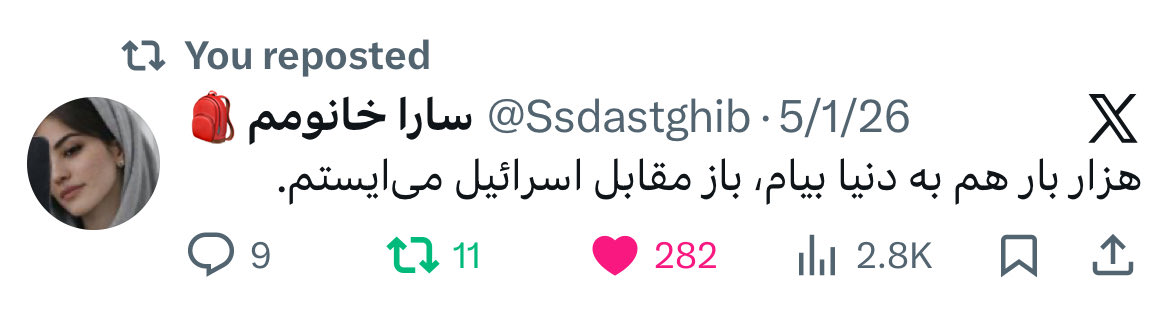 Mss_Phili's tweet photo. @kalan____ در ضمن این یکی از مهم‌ترین ها بود فراموش نکن https://t.co/SC6sbGiR7K