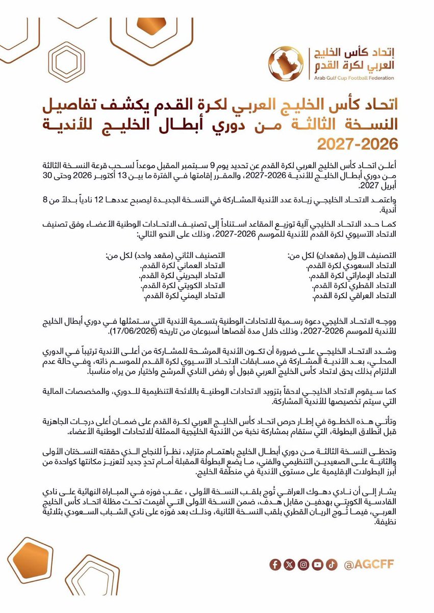 فيصل السليم tweet media