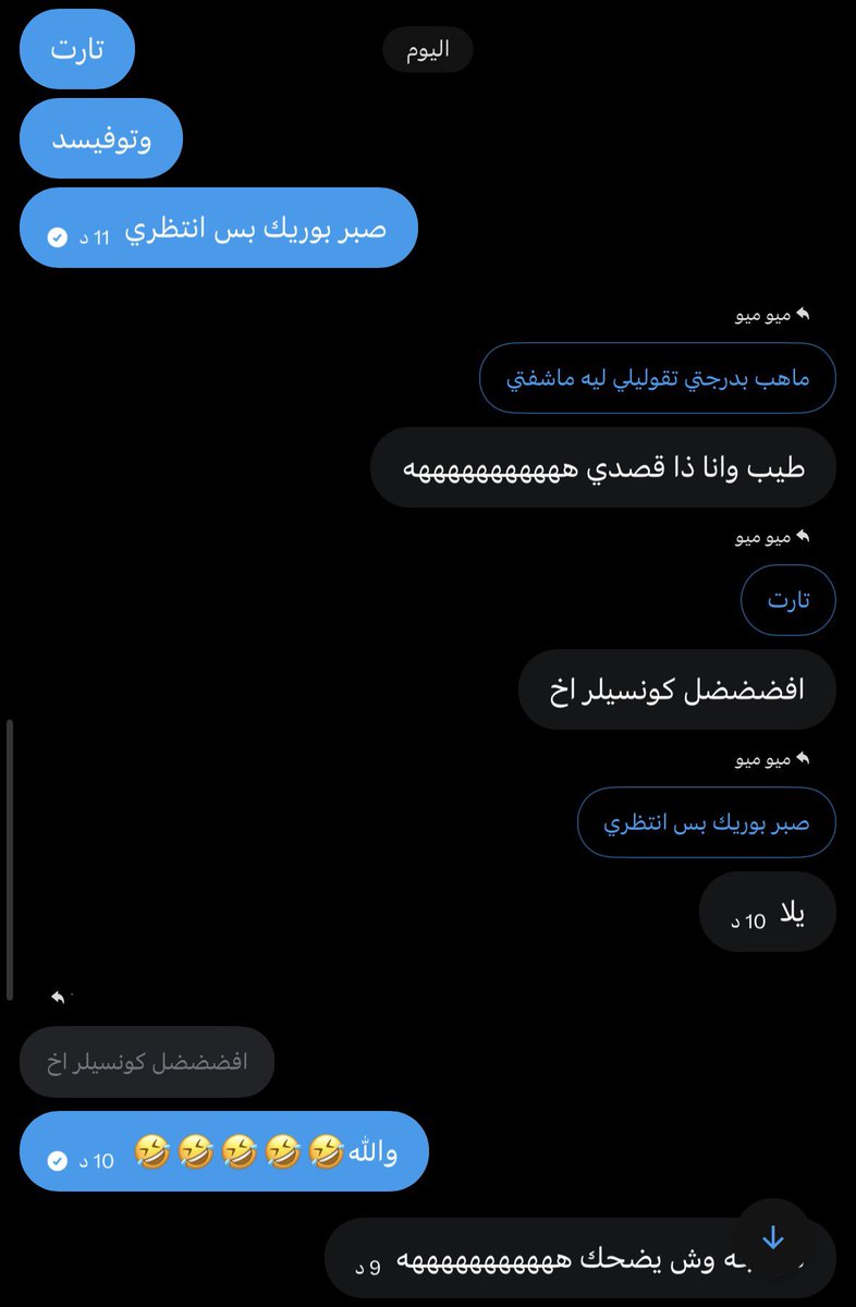 ميو ميو tweet media