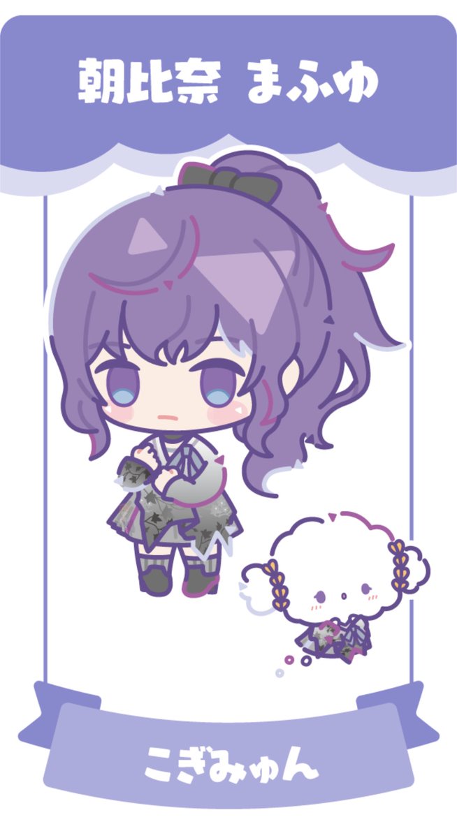 daily mafuyu asahina tweet media