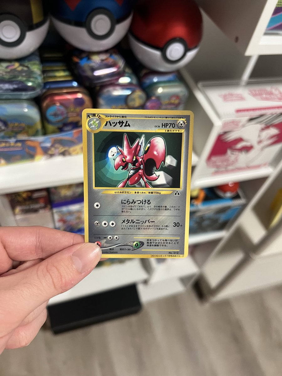 holofinders's tweet photo. Al fin llegó,mi Scizor Coro Coro Glossy https://t.co/PTdKF91bB9