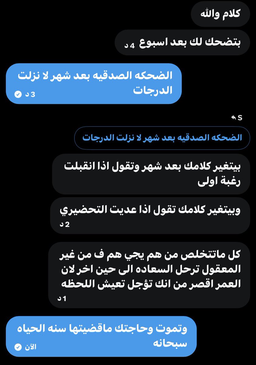 S tweet media