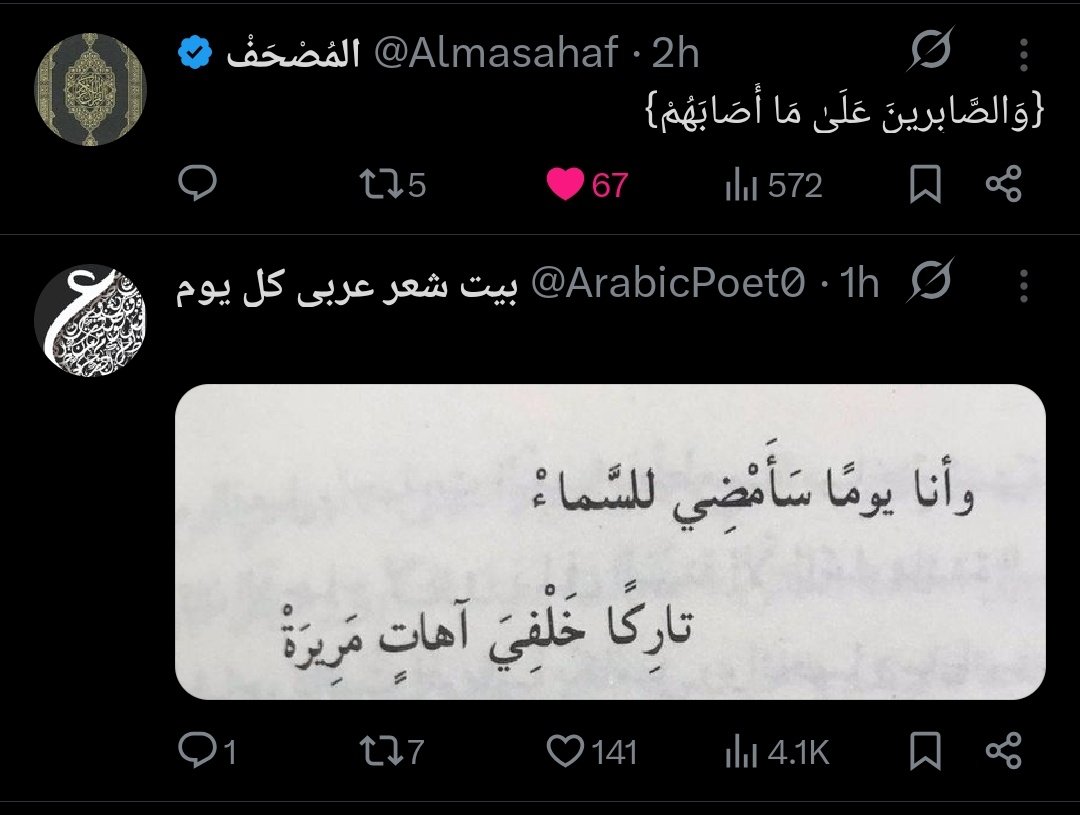 HassanovaX's tweet photo. بحب الإشارات دي.. https://t.co/Bgl0CruiZX