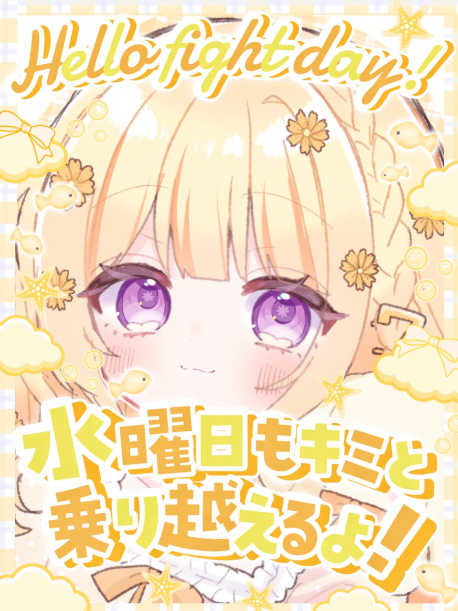 七羽 愛心@IRIAM準備中 tweet media