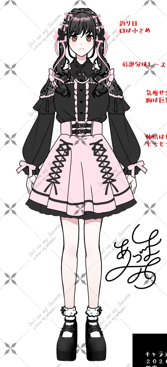 aduma_aki's tweet photo. 今現在お仕事の準備中なのですが、キャラデザめちゃくちゃ可愛いのが出来てニッコリです☺️（これは没版なのですがデザインは上手く出来たので供養🙏）
来年あたりにちゃんと発表出来るかと！
※案件のSNS掲載の許可は頂いております！※ https://t.co/lSB4sxxsce