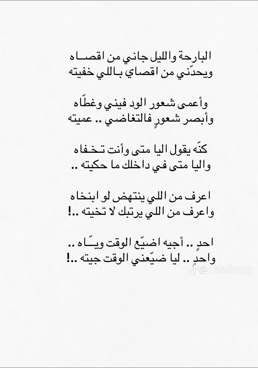 55_essam's tweet photo. https://t.co/K11Lw6S0DR