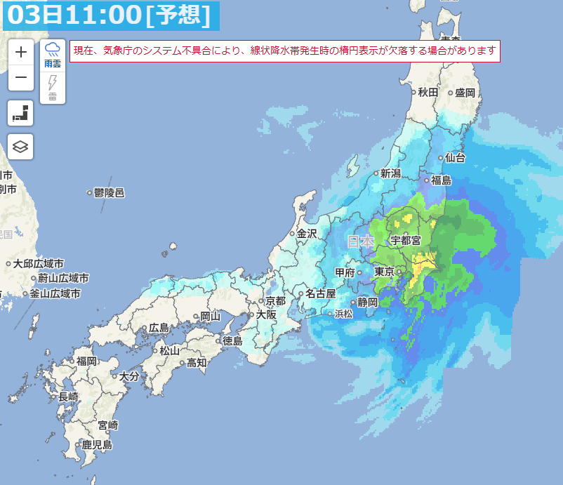 takeru820515's tweet photo. 【台風情報】

名称：JANGMI（チャンミー）
中心気圧：980hPa
最大風速：25m/s
最大瞬間風速：35m/s

現在と６時間後の雨雲レーダー

⇒各地の様子 https://t.co/nSfAjW7xXC