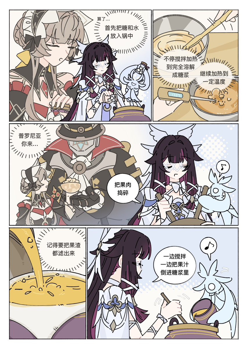 葛林z tweet media