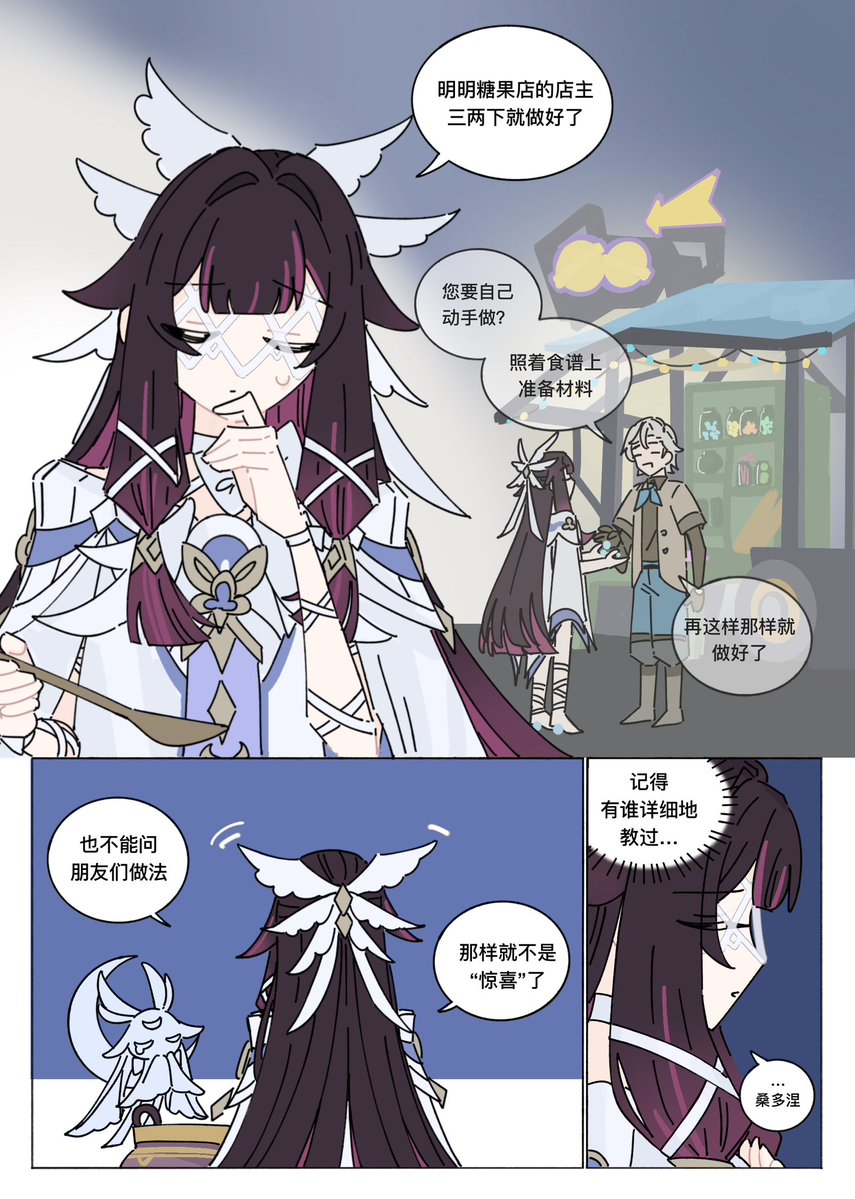 葛林z tweet media