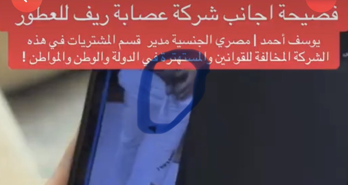 ابن الخبر  😘😘.. ناقد حر .. 🤙🤙 tweet media