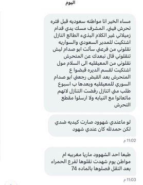 ابن الخبر  😘😘.. ناقد حر .. 🤙🤙 tweet media
