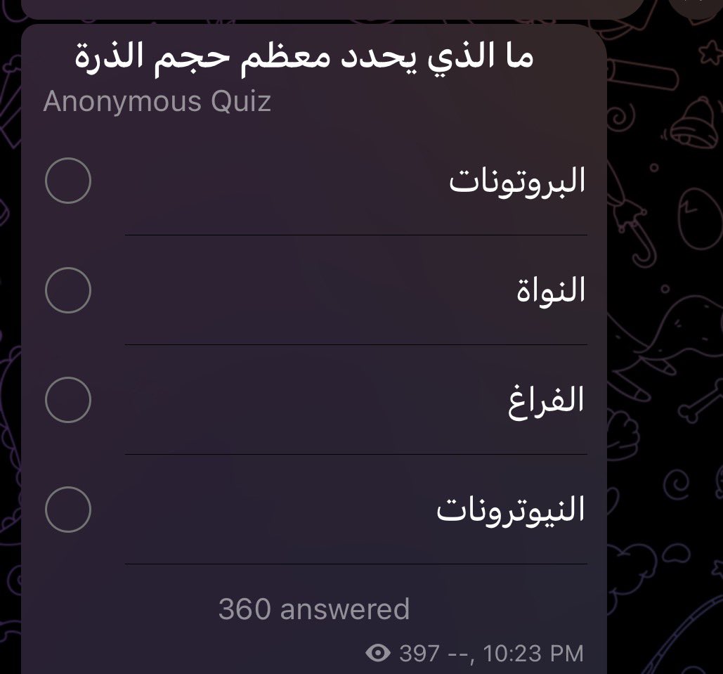 نخبة التحصيلي🙋🏻♀️. tweet media