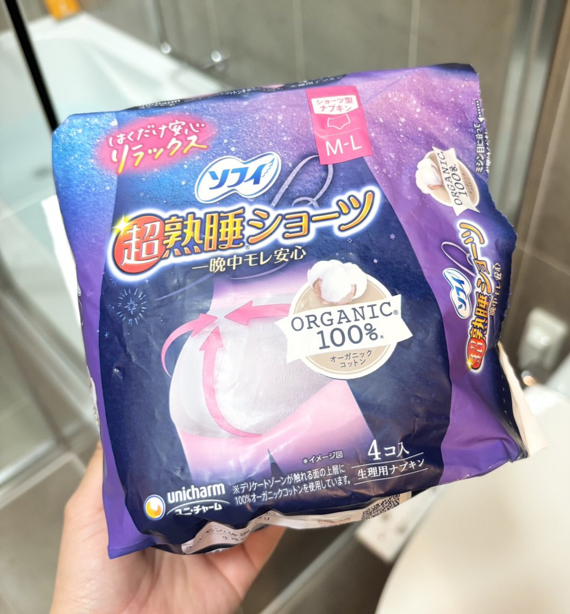 ねね🇰🇷韓国コスメ tweet media